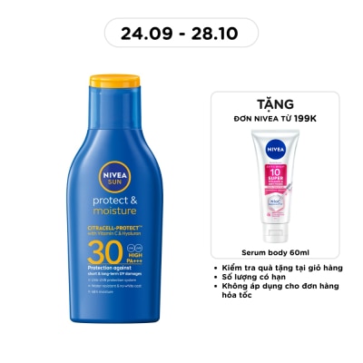 UVB Body Lotion 75ml image