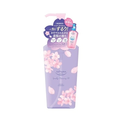 KOSÉ Kosé Softymo Speedy Cleansing Oil 240ml