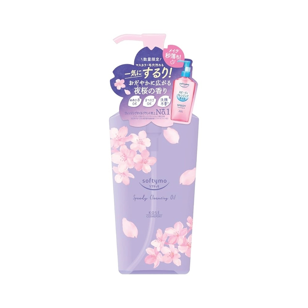 Dầu Tẩy Trang Kosé Softymo Hương Hoa Anh Đào Speedy Cleansing Oil 240ml