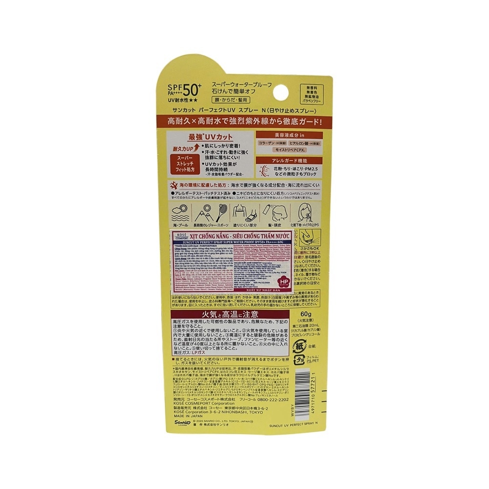 Xịt Chống Nắng Chống Nước Kosé Suncut UV Perfect Spray Super Water Proof SPF50+ PA++++ 60g