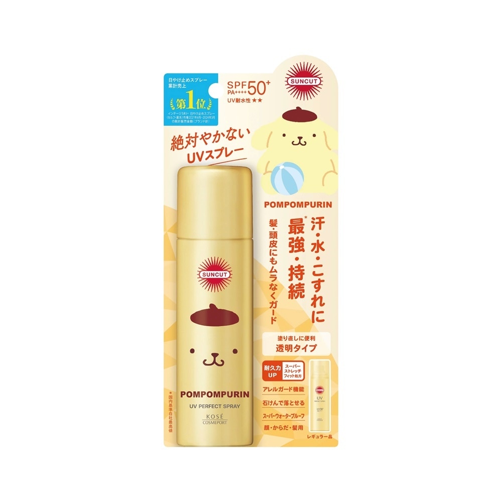Suncut UV Perfect Spray Super Water Proof SPF50+ PA++++ 60g Pompompurin image