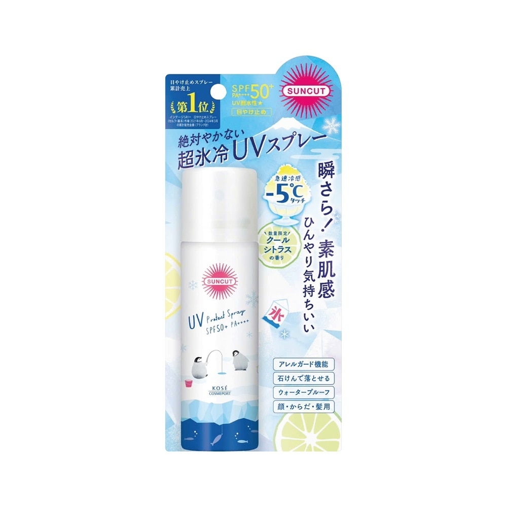 KOSÉ Suncut Uv Protect Spray SPF50+ PA++++ 60g Cinnamoroll image
