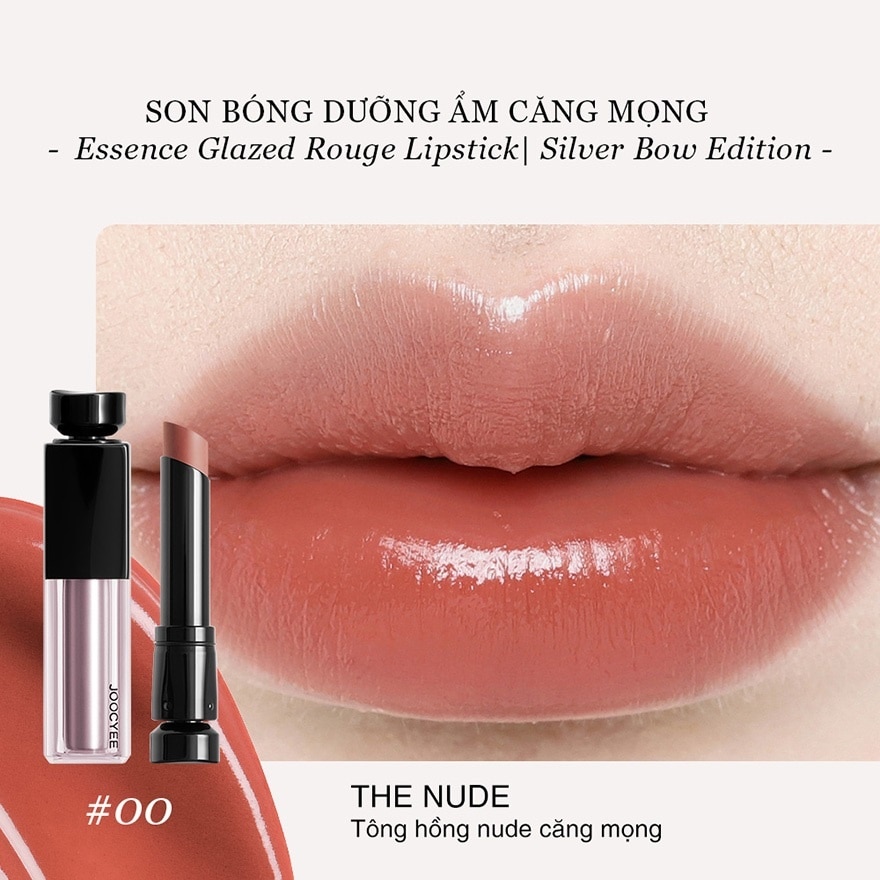 Joocyee Essence Glazed Rouge 3.5g .#00 The Nude