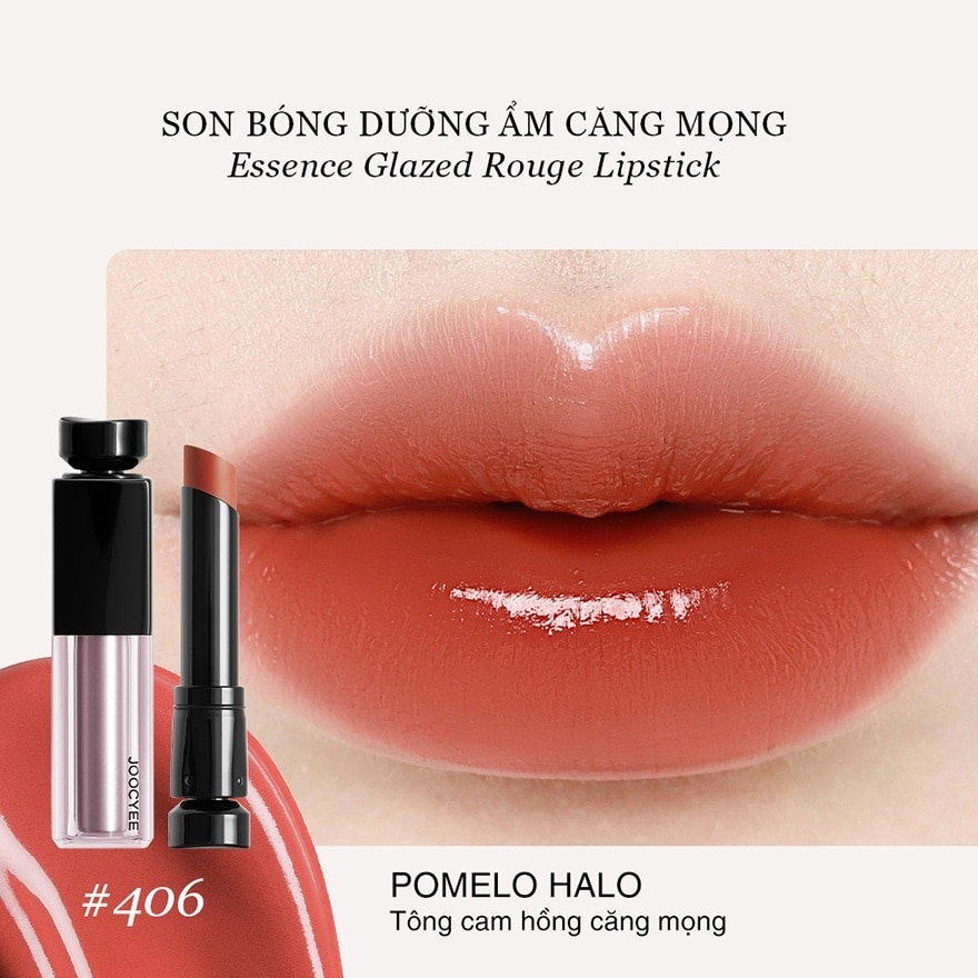 Joocyee Essence Glazed Rouge 3.5g .#406 Pomelo Halo