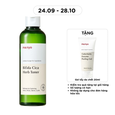 MA:NYO Bifida Cica Herb Toner 210ml image