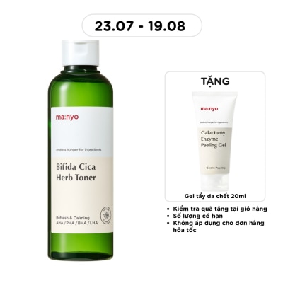 MA:NYO - Nước Hoa Hồng ma:nyo Bifida Cica Herb Toner 210ml image