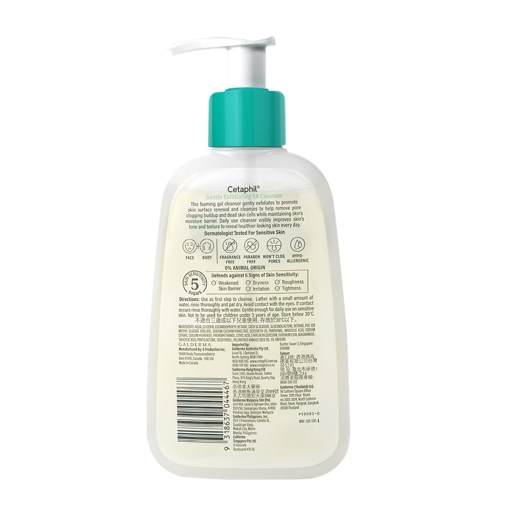 Sữa Rửa Mặt Cetaphil Gentle Exfoliating SA Cleanser 236ml