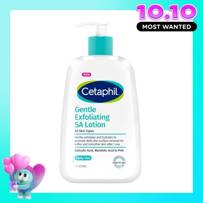 CETAPHIL Sữa Dưỡng Ẩm Cetaphil Gentle Exfoliating SA Lotion 236ml image