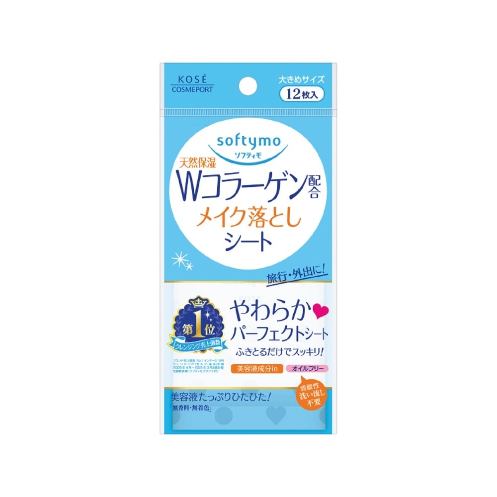 Kosé Softymo Makeup Remover Sheet C (Collagen) 12pcs