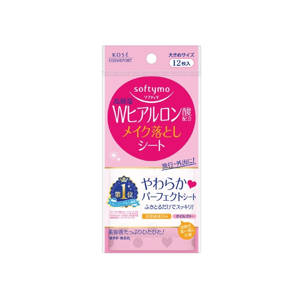 Khăn Ướt Tẩy Trang Kosé Softymo Makeup Remover Sheet H (Hyaluronic Acid) 12 Miếng