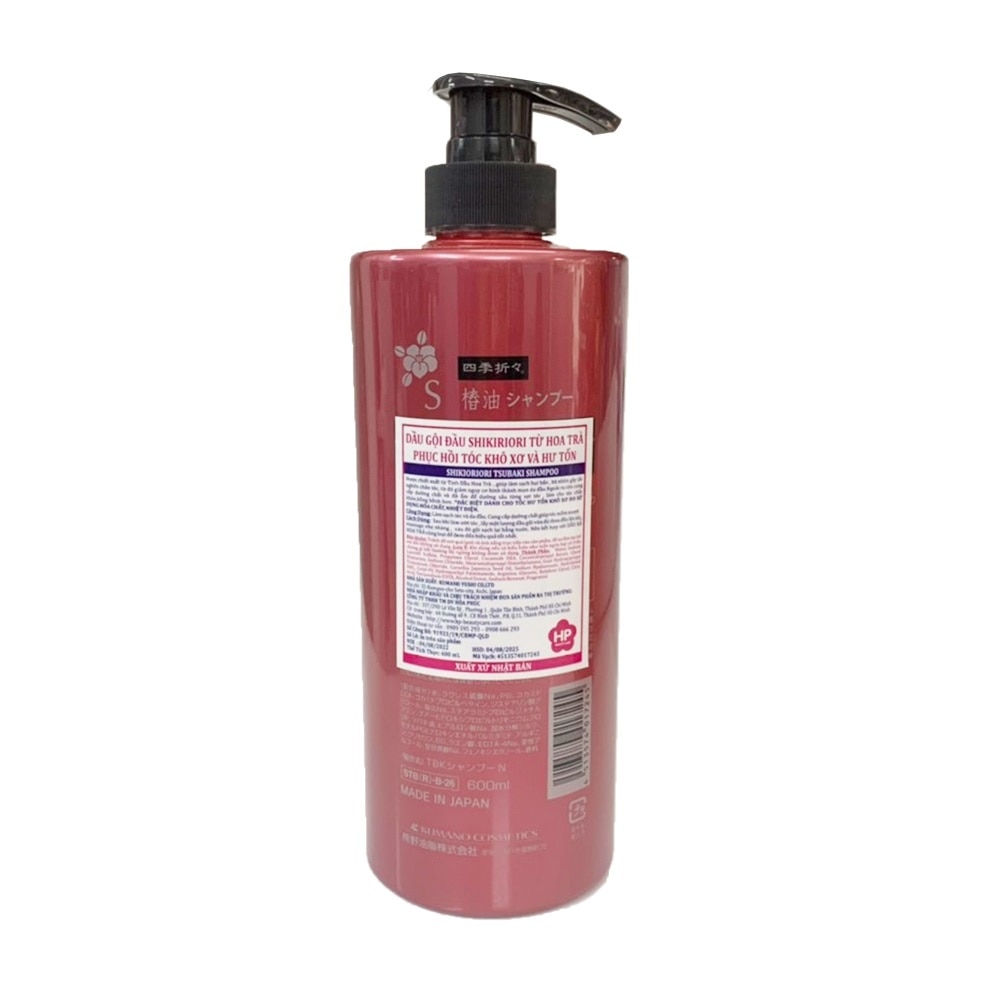 Dầu Gội Shikioriori Tsubaki Shampoo Chiết Xuất Hoa Trà 600ml