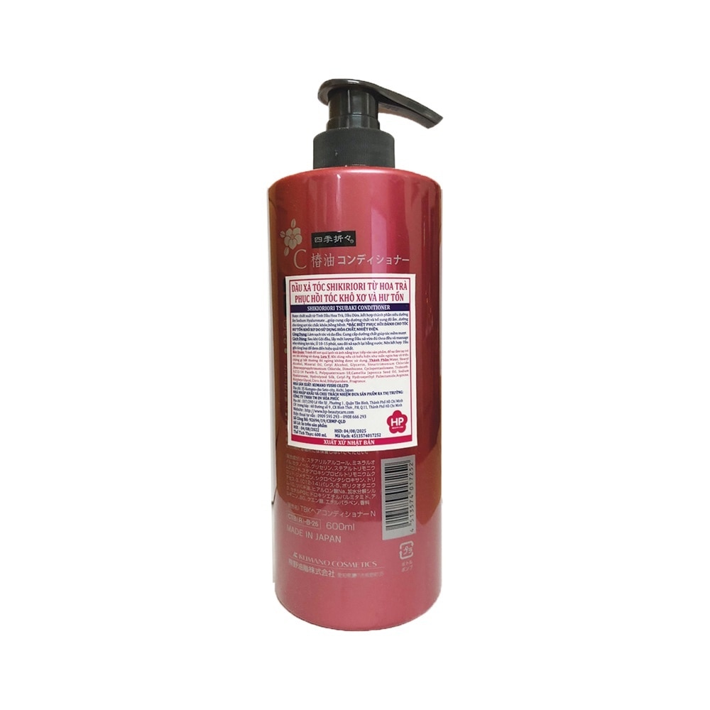 Dầu Xả Shikioriori Tsubaki Conditioner Chiết Xuất Hoa Trà 600ml