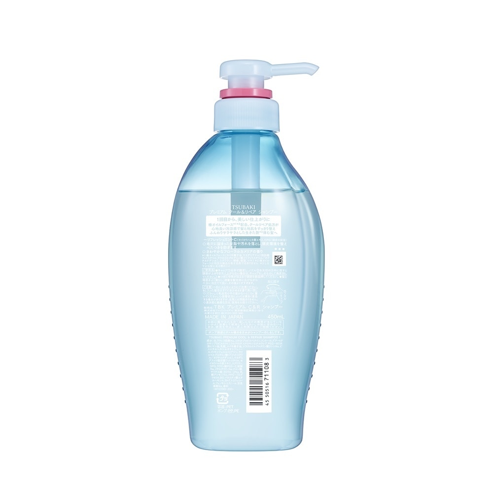 Tsubaki Premium Cool & Repair Shampoo F 450ml