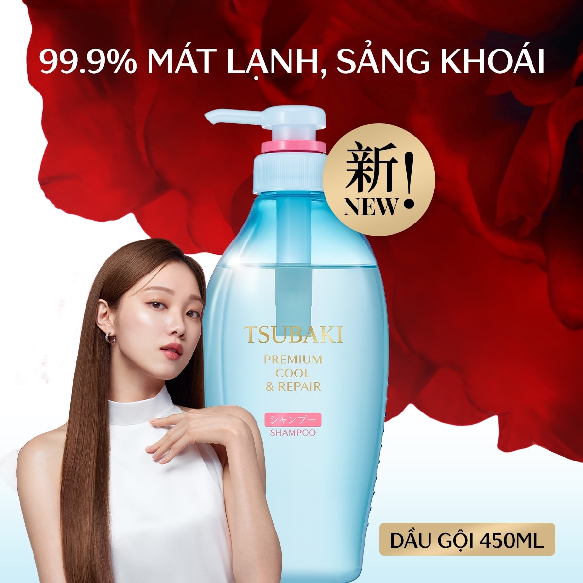 Tsubaki Premium Cool & Repair Shampoo F 450ml
