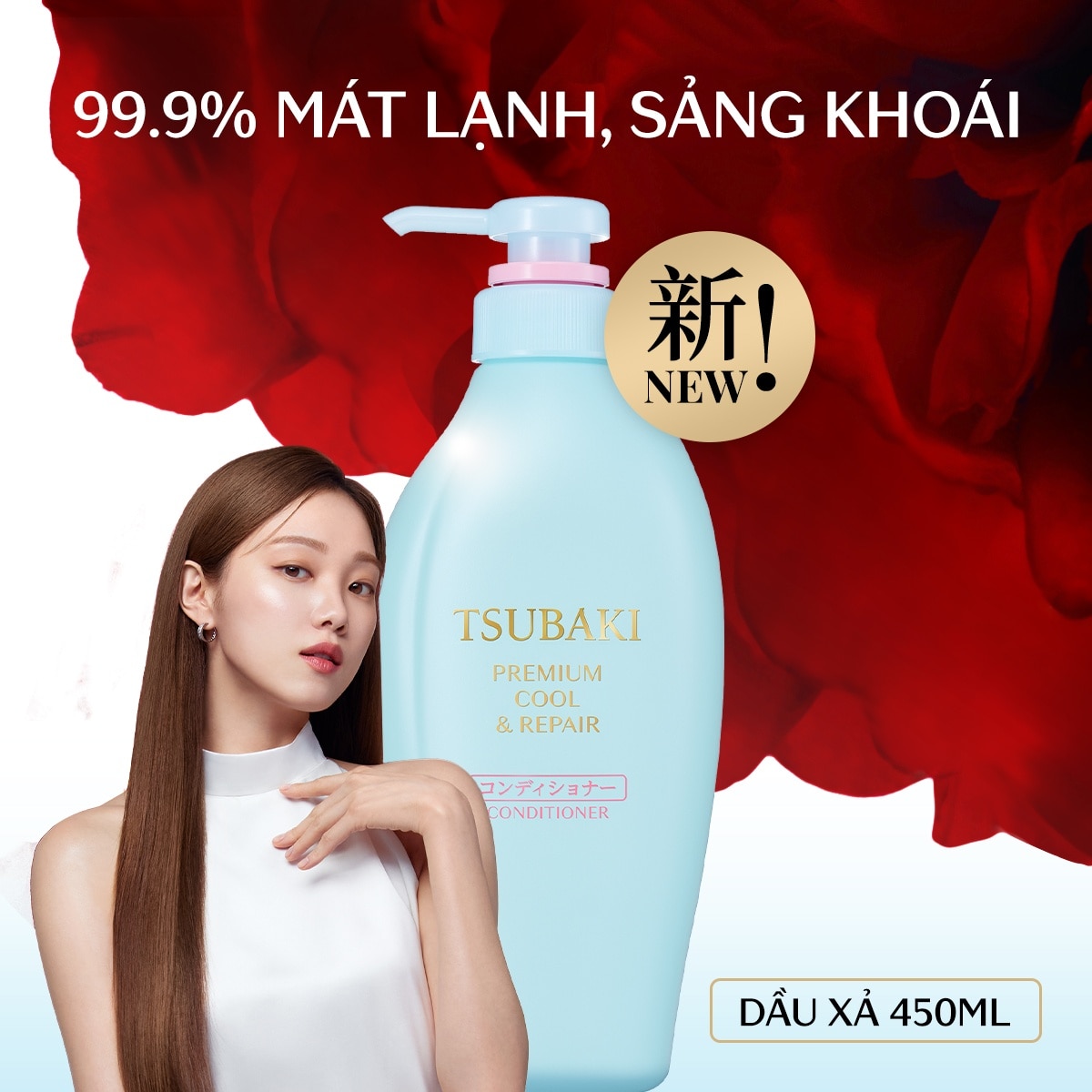 Tsubaki Premium Cool & Repair Conditioner F 450ml