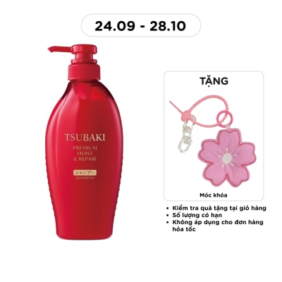 TSUBAKI Premium Cool & Repair Conditioner F 450ml image