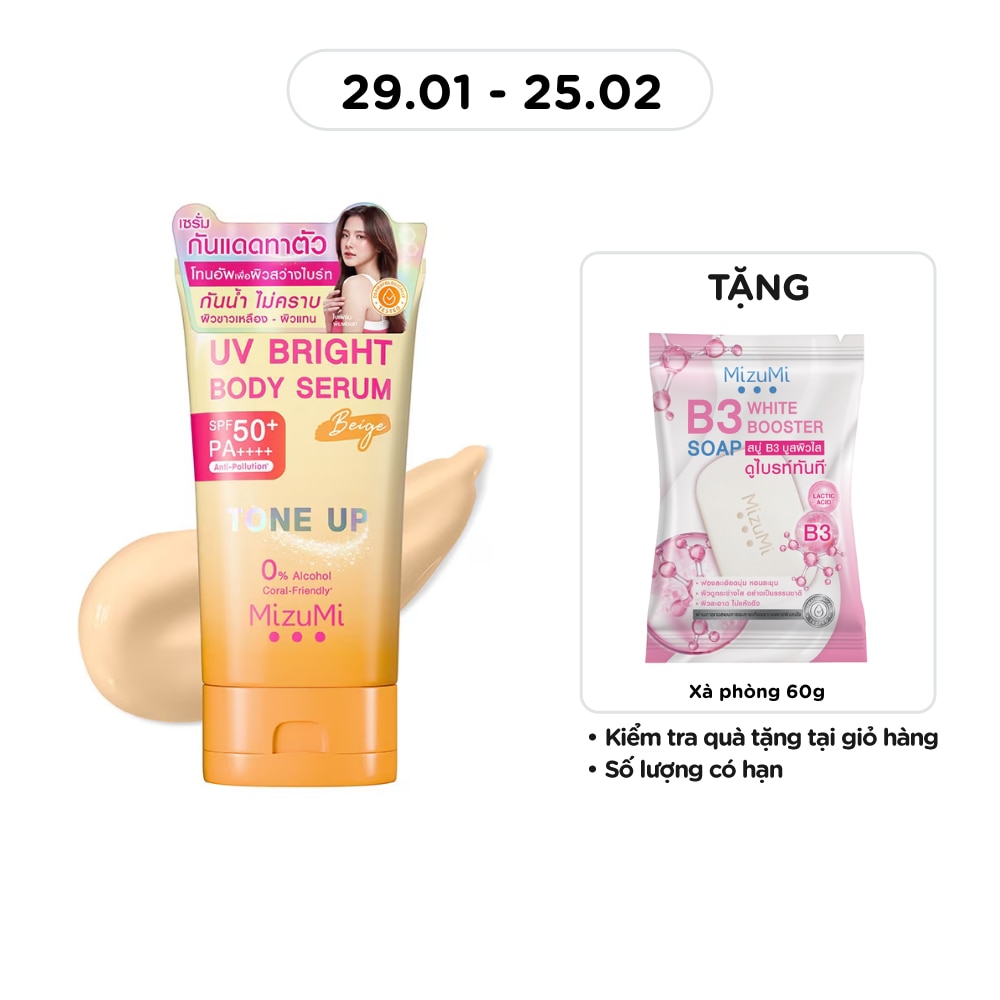 UV Bright Body Serum Beige SPF50+ PA++++ 120g