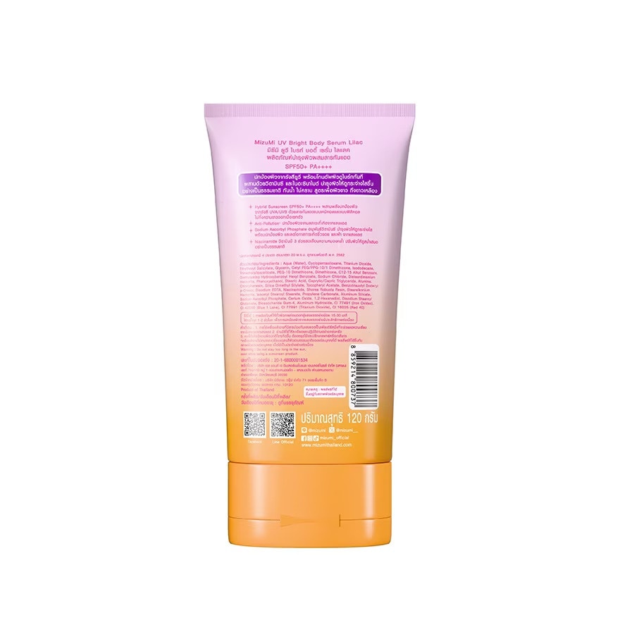 Mizumi UV Bright Body Serum Lilac SPF50+ PA++++ 120g