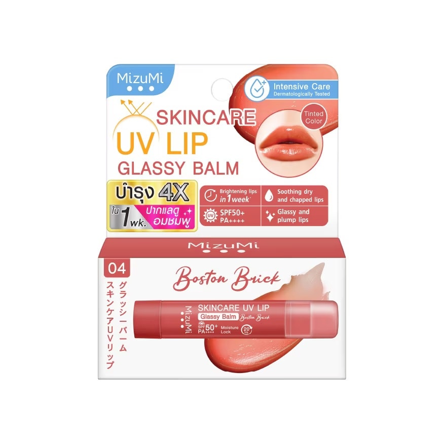 Son Dưỡng Chống Nắng Mizumi Skincare UV Lip Glassy Balm Boston Brick 3.5g