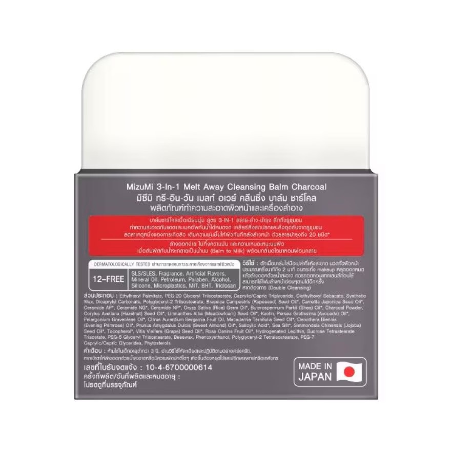 Sáp Tẩy Trang Mizumi 3-In-1 Melt Away Cleansing Balm Charcoal 60ml