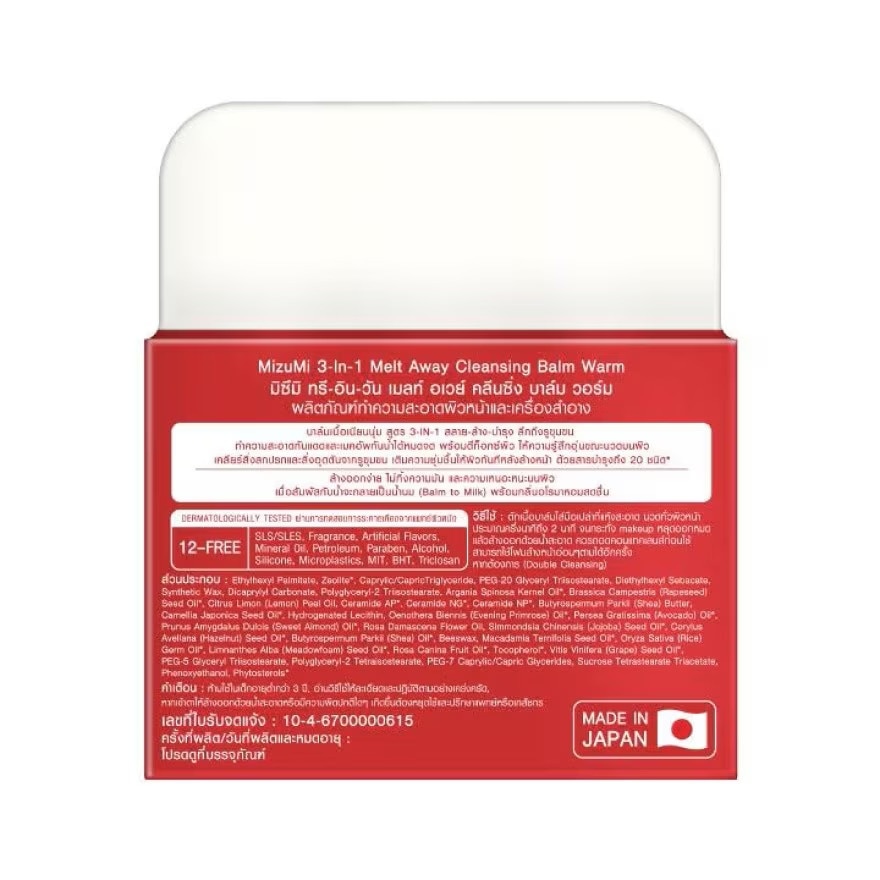 Sáp Tẩy Trang Mizumi 3-In-1 Melt Away Cleansing Balm Warm 60ml
