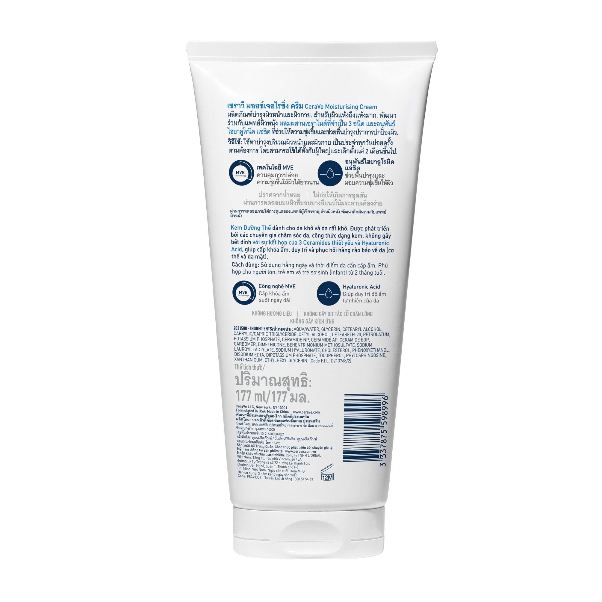 Kem Dưỡng Ẩm Cerave Moisturising Cream Cho Da Khô Và Rất Khô 177ml
