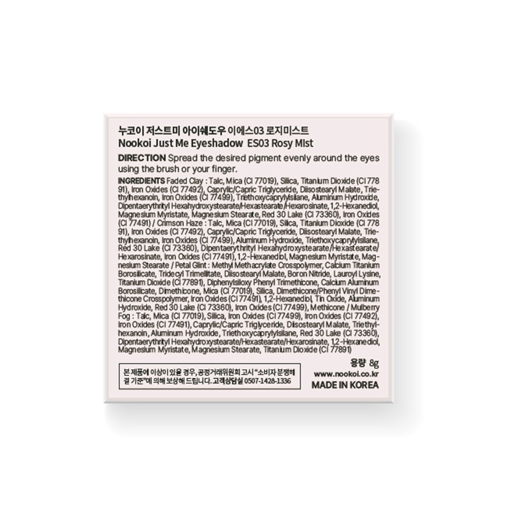 Phấn Mắt 4 Màu Nookoi Just Me Eyeshadow 8g .#ES03 Rosy Mist
