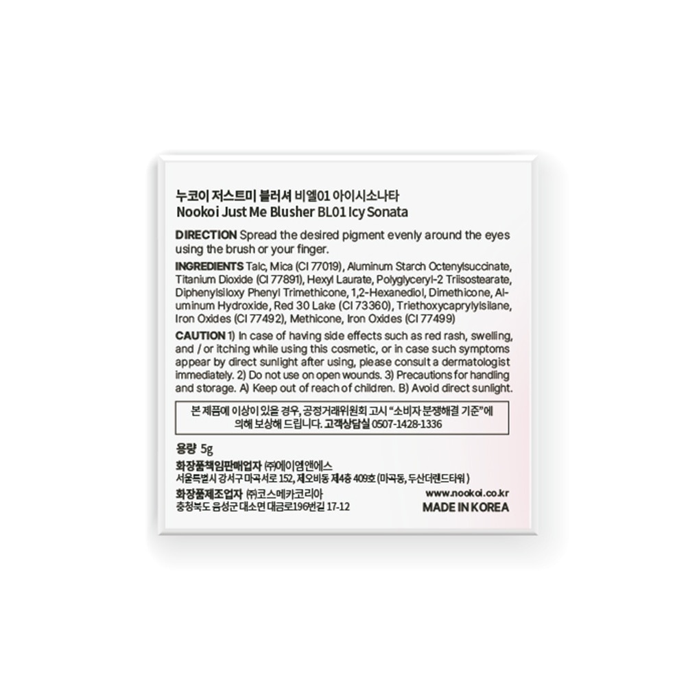 Phấn Má Hồng Nookoi Just Me Blusher 5g .#BL01 Icy Sonata