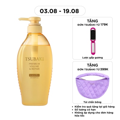 TSUBAKI - Dầu Gội Tsubaki Premium Volume & Repair Shampoo Phục Hồi Hư Tổn 450ml image