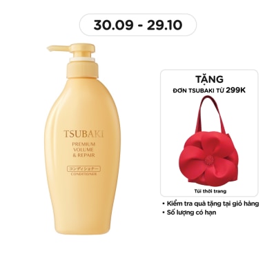 TSUBAKI Dầu Xả Tsubaki Premium Volume & Repair Conditioner Phục Hồi Hư Tổn 450ml