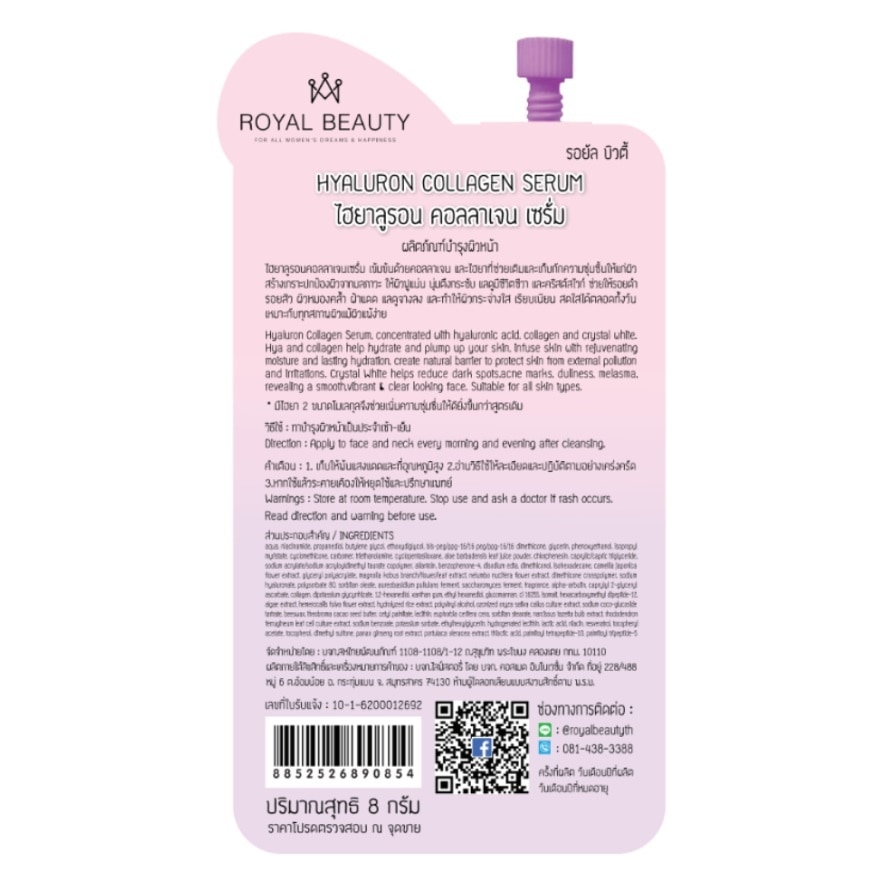 Tinh Chất Royal Beauty Hyaluron Collagen Serum 8g
