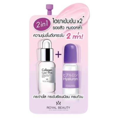 ROYAL BEAUTY Tinh Chất Royal Beauty Hyaluron Collagen Serum 8g