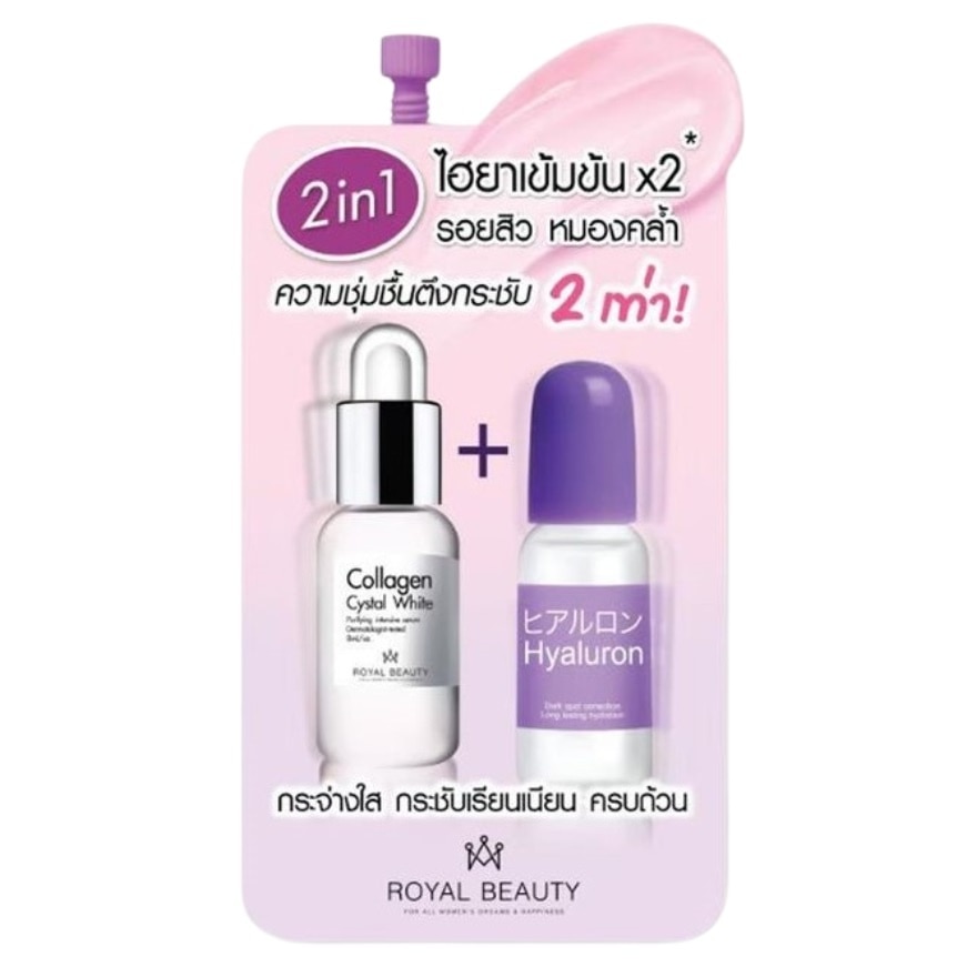 Tinh Chất Royal Beauty Hyaluron Collagen Serum 8g