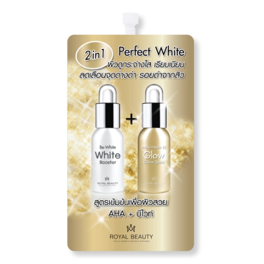 Kem Dưỡng Trắng Da Royal Beauty Perfect White Cream 8g