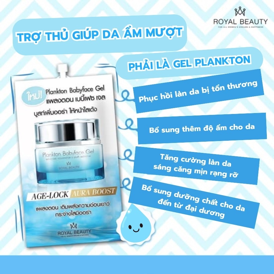Gel Dưỡng Ẩm Royal Beauty Plankton Babyface Gel 8g