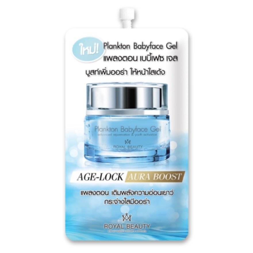 Gel Dưỡng Ẩm Royal Beauty Plankton Babyface Gel 8g