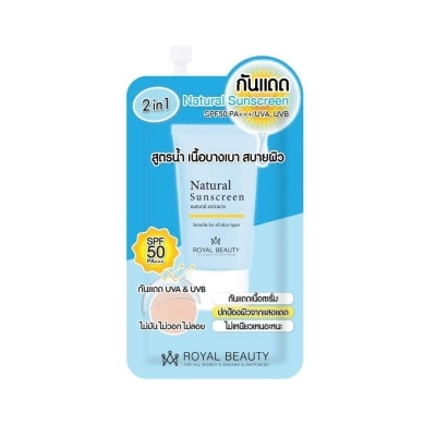 ROYAL BEAUTY Kem Chống Nắng Royal Beauty Natural Sunscreen SPF50 PA+++ 8g