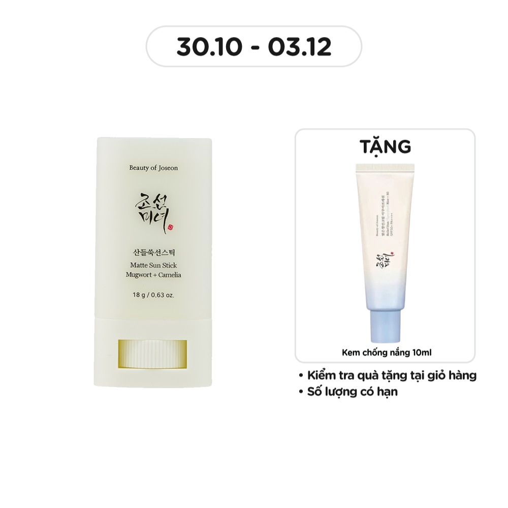 Sáp Chống Nắng Beauty Of Joseon Matte Sun Stick Mugwort + Camelia SPF50+ PA++++ 18g