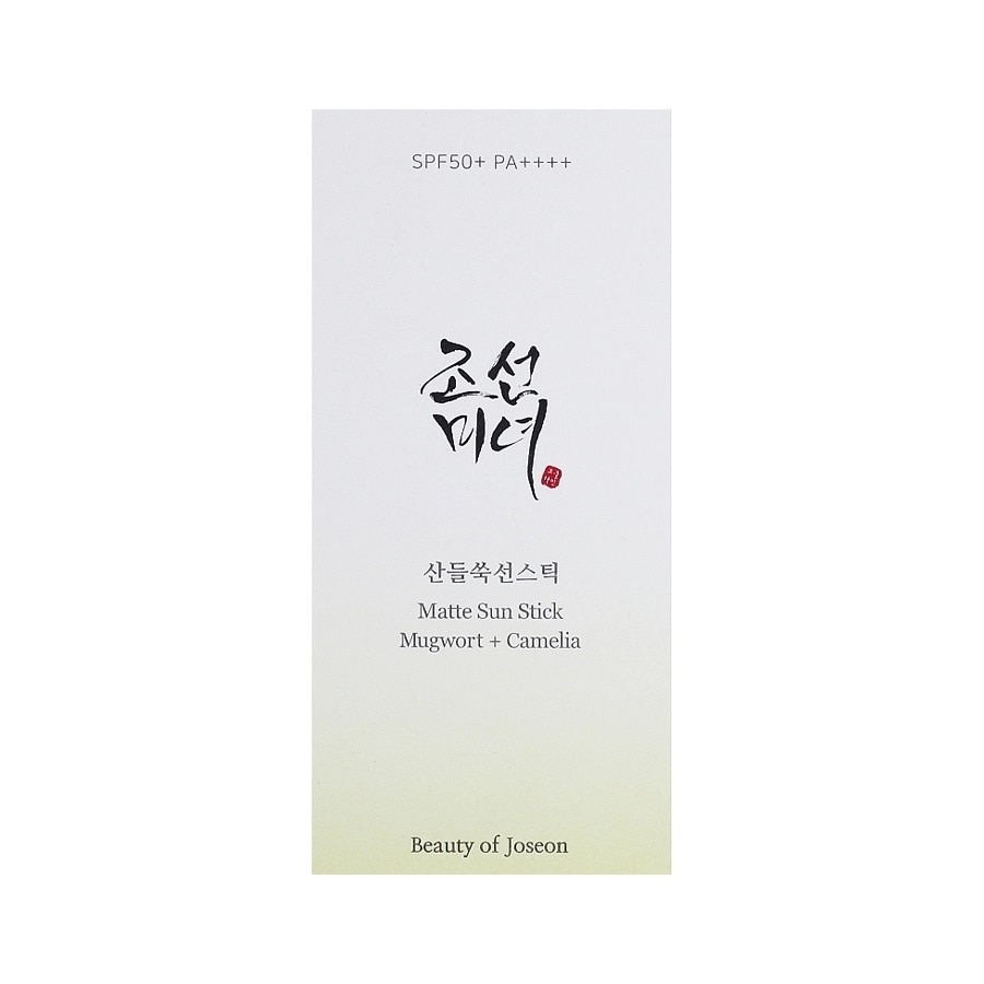 Sáp Chống Nắng Beauty Of Joseon Matte Sun Stick Mugwort + Camelia SPF50+ PA++++ 18g