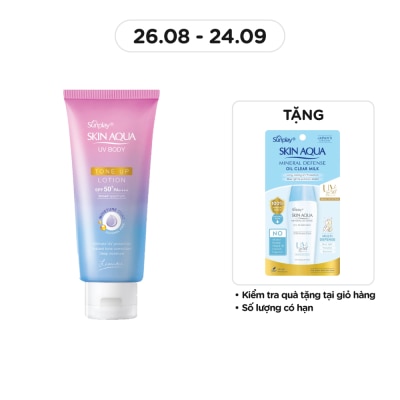 SUNPLAY Skin Aqua UV Body Toneup Lotion Lavender SPF50+ PA++++ 130g