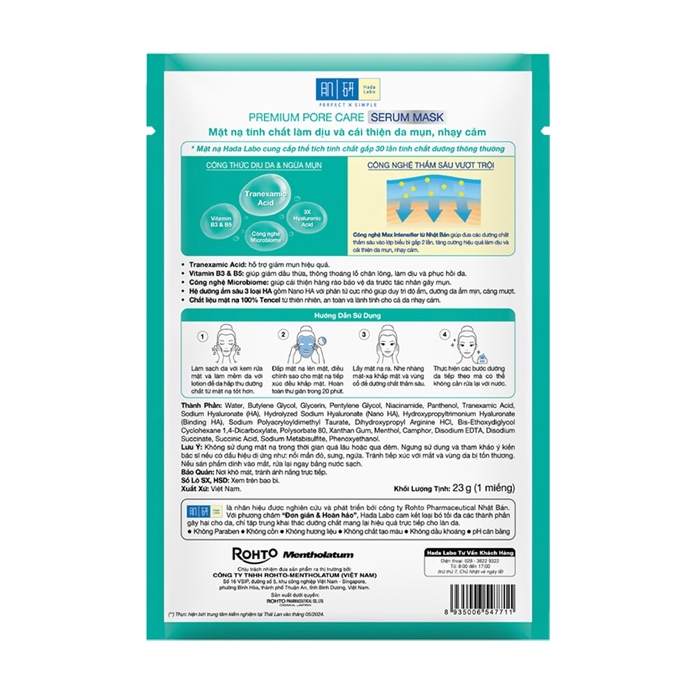 Premium Pure Care Serum Mask 23g