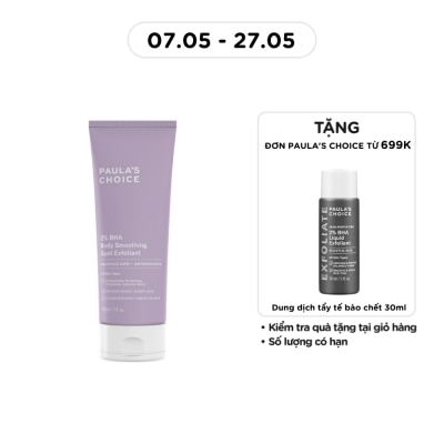PAULA'S CHOICE - Kem Dưỡng Thể Paula's Choice 2% BHA Body Smoothing Spot Exfoliant 210ml