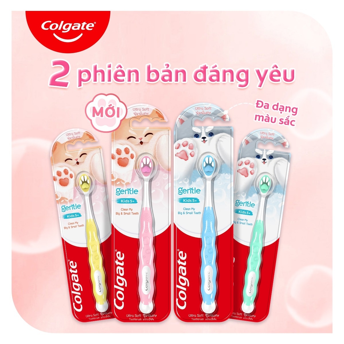 Gentle Kids 5+ Years Fluffy Paw Toothbrush 1Pcs