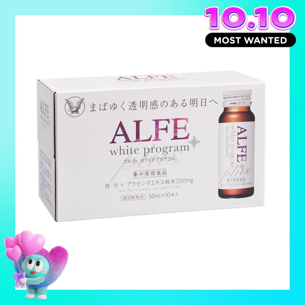 White Program Reduce Melasma and Dark Spots 50mlx10pcs image