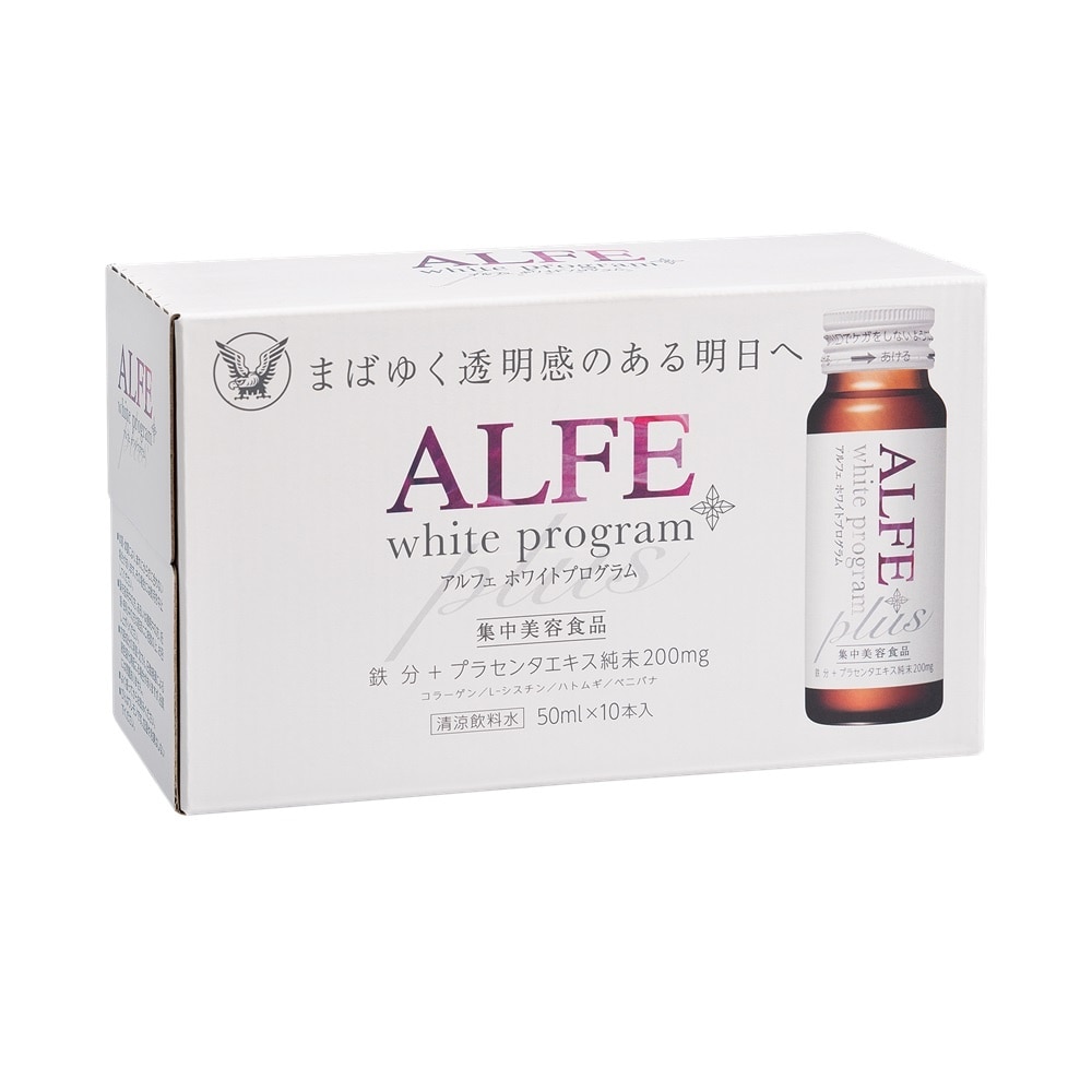 ALFE White Program Reduce Melasma and Dark Spots 50mlx10pcs