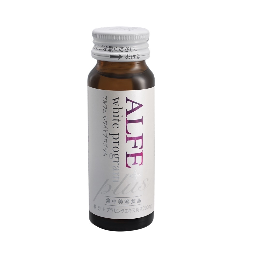 ALFE White Program Reduce Melasma and Dark Spots 50mlx10pcs