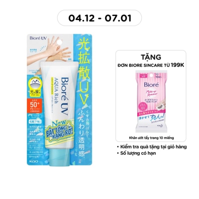 BIORE Tinh Chất Chống Nắng Bioré UV Aqua Rich Bật Tông Sáng Da Light Up Essence SPF50+ PA++++ 70g