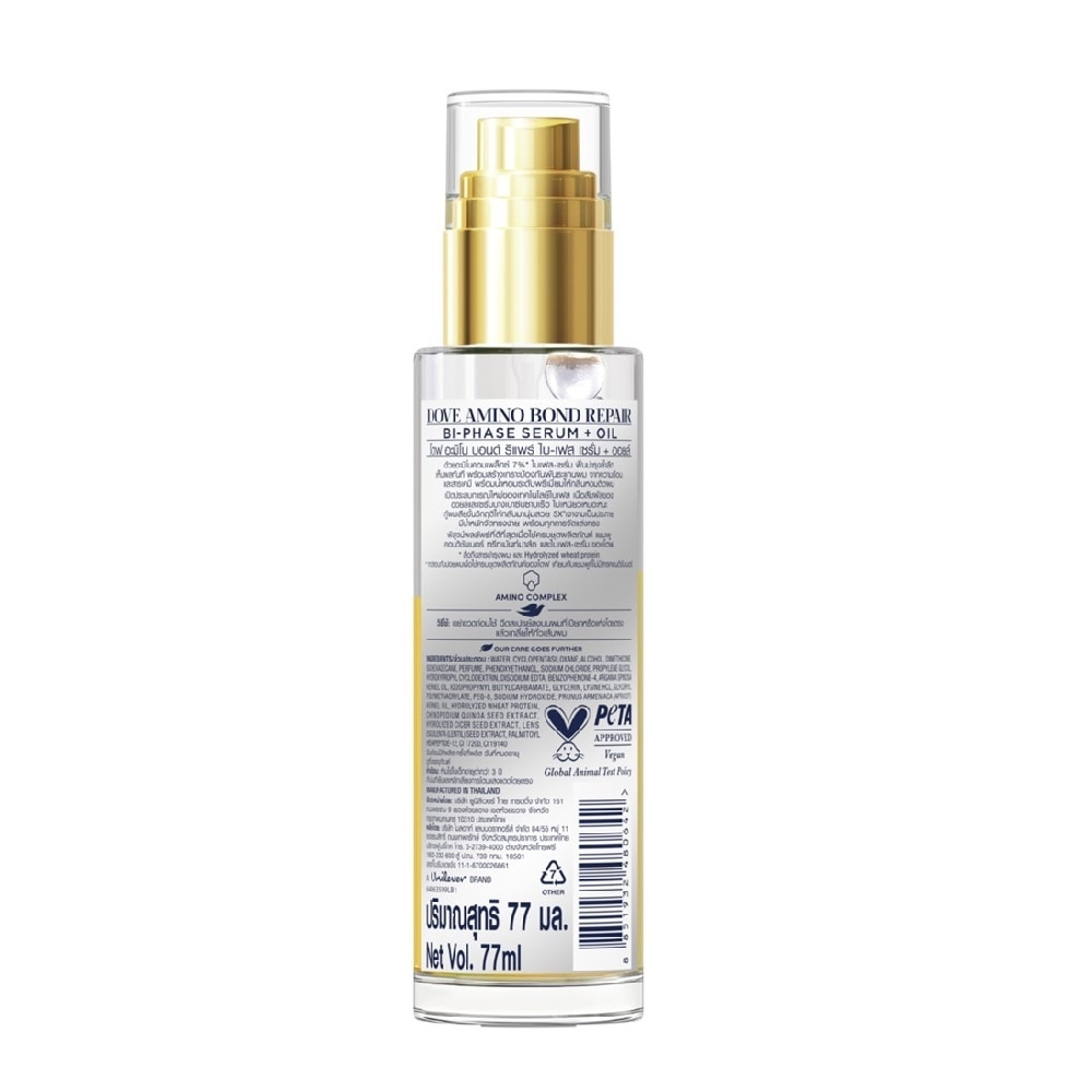 Serum Dưỡng Tóc Dove Amino Bond Repair Bi-Phase Oil + Serum Phục Hồi Hư Tổn 77ml
