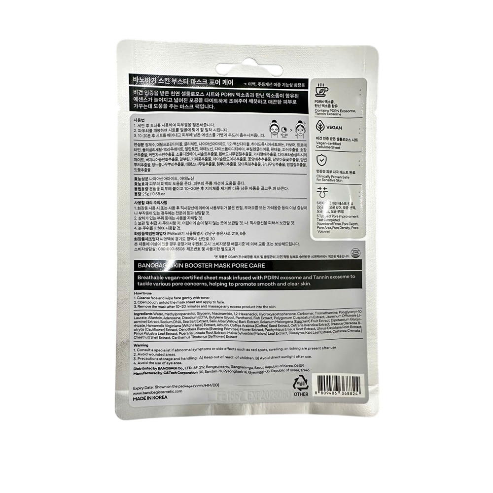 Mặt Nạ Banobagi Skin Booster Mask Pore Care 25g