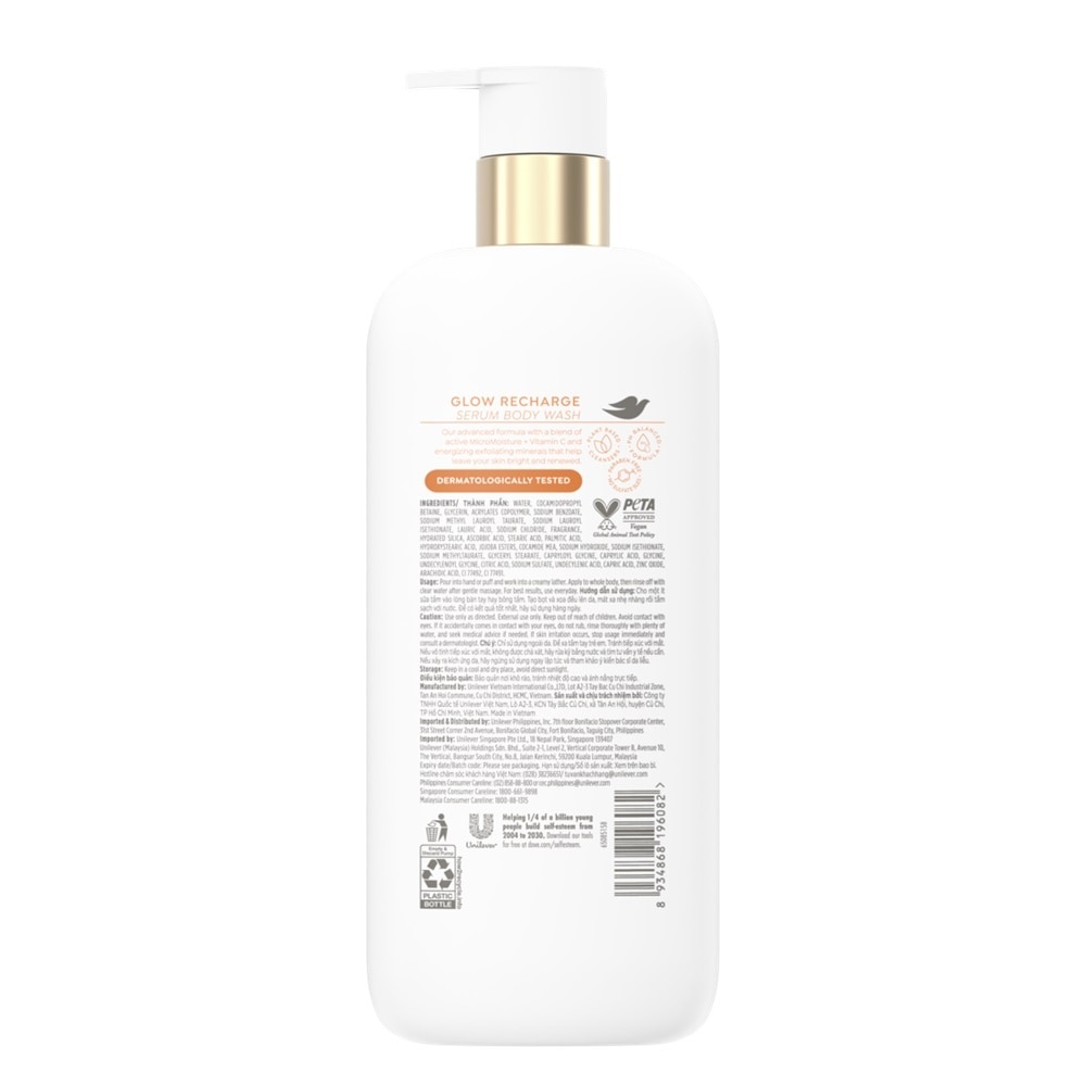 Sữa Tắm Dưỡng Ẩm Sáng Da Dove Glow Recharge Serum Body Wash 547ml